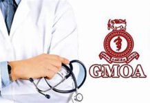 GMOA ජනාධිපති දෙසට හැරෙයි!