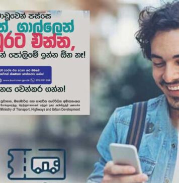 ගාල්ලෙන්, මාතරින් මාකුඹුරට එන්න ඔන්ලයින් බස් ටිකට්