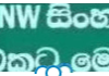 තෙල් දෙන්න රුසියාව සහතික වුණත් ගොඩබෑමේ ප්රශ්නයක් මතුවෙයි!