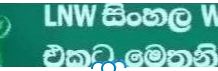 තෙල් දෙන්න රුසියාව සහතික වුණත් ගොඩබෑමේ ප්රශ්නයක් මතුවෙයි!