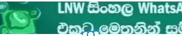 තෙල් දෙන්න රුසියාව සහතික වුණත් ගොඩබෑමේ ප්රශ්නයක් මතුවෙයි!