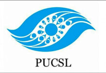 ගල් අඟුරු පාඩුව ජනතාව මත පටවන්නෑ – PUCSL