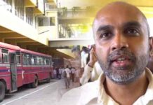 පිටකොටුව මධ්යම බස් නැවතුම්පොළට හානි කළොත් වැඩ වරදියි