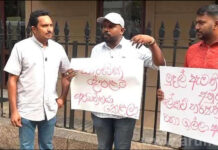 තරුණයන් පිරිසක් මුදල් අමාත්යාංශය ඉදිරිපිට උද්ඝෝෂණයක