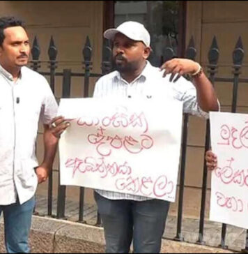 තරුණයන් පිරිසක් මුදල් අමාත්යාංශය ඉදිරිපිට උද්ඝෝෂණයක