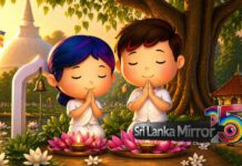 පුණ්ය කාලය