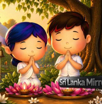 පුණ්ය කාලය