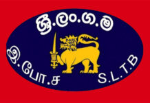 අලුත් අවුරුදු සමයේ ලංගමට බිලියනයක ආදායමක්