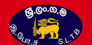 අලුත් අවුරුදු සමයේ ලංගමට බිලියනයක ආදායමක්