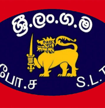 අලුත් අවුරුදු සමයේ ලංගමට බිලියනයක ආදායමක්