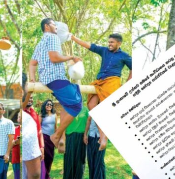 අවුරුදු ක්රීඩා වලදී මාර්ගෝපදේශ පිළිපදින්න