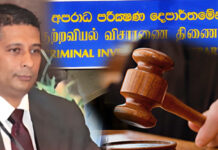 සලේ ඇතුළු සැකකරුවන් ගැන පරීක්ෂණවල ප්රගතිය මැයි 20 ඉදිරිපත් කරන්න – කොටුව මහේස්ත්රාත් – Saru News | සිංහල