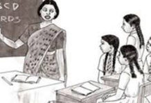 විද්යාපීඨ බඳවා ගැනීමේ සම්මුඛ පරීක්ෂණ පැවැත්වේ – Saru News | සිංහල