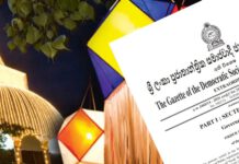 වෙසක් නිවාඩුව සංශෝධනය කරමින් ගැසට්ටුවක්