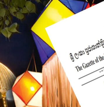 වෙසක් නිවාඩුව සංශෝධනය කරමින් ගැසට්ටුවක්