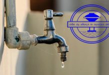 හෙට වතුර කැපෙන තැන්