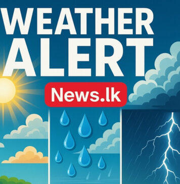 දවසේ කාලගුණය