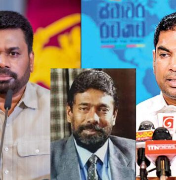 ජනපති අනුරගෙන් කංචනට ඇමතුමක්