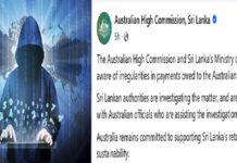 සයිබර් ප්රහාරය ගැන විමර්ශනවලට පූර්ණ සහාය ලබා දෙනවා – ඕස්ට්රේලියානු මහ කොමසාරිස් – Saru News | සිංහල