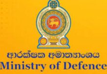 ත්රස්තවාදයට එරෙහිව ආරක්ෂාව තවත් ශක්තිමත් කරයි