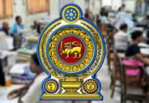 බදාදා නිවාඩුව අවලංගුයි!