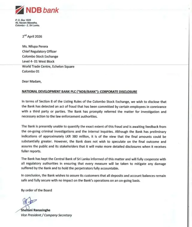 NDB බැංකුව පළමු වරට නිකුත් කළ ලිපිය