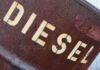 ඛනිජ තෙල් සංස්ථාව ඩොලර් 286 ක ඩීසල් බැරල් මිලදී ගැනීම තහවුරු කරයි, අධික මිල ගණන් ප්රකාශ ප්රතික්ෂේප කරයි!