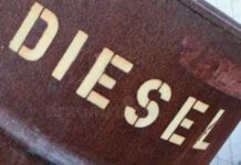 ඛනිජ තෙල් සංස්ථාව ඩොලර් 286 ක ඩීසල් බැරල් මිලදී ගැනීම තහවුරු කරයි, අධික මිල ගණන් ප්රකාශ ප්රතික්ෂේප කරයි!