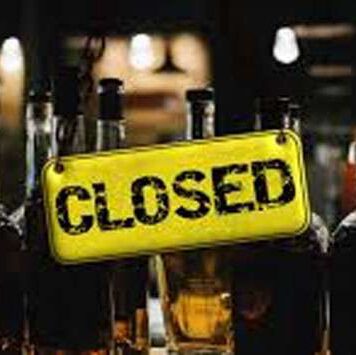 මැයි මාසයේ දින තුනක් මත්පැන් අලෙවිසැල් වසා දැමීමට තීරණයක්!