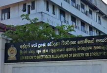 අල්ලස් චෝදනා මත සෞඛ්ය අමාත්යාංශයේ හිටපු ප්රධාන නීති නිලධාරියා රිමාන්ඩ්