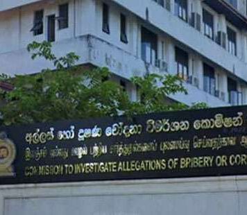 අල්ලස් චෝදනා මත සෞඛ්ය අමාත්යාංශයේ හිටපු ප්රධාන නීති නිලධාරියා රිමාන්ඩ්