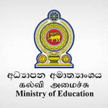 ශ්රී ලංකාවේ යෝජිත අධ්යාපන කවුන්සිලය පිළිබඳ මහජන උපදේශනය ආරම්භ වේ..