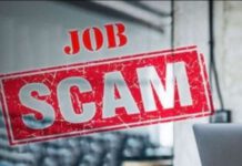 කැනඩාවේ රුපියල් මිලියන 30ක රැකියා වංචාවකට සම්බන්ධ තිදෙනෙකු අත්අඩංගුවට…