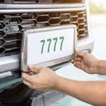 2023 සිට Premium අංක තහඩු සඳහා ඇති ඉල්ලුම 1,100 ඉක්මවයි…