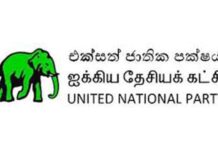 මැයි දින රැලිය පිළිබඳ සමාජ මාධ්ය වාර්තා එජාපය ප්රතික්ෂේප කරයි