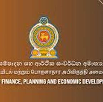 ඩොලර් මිලියන 2.5 ක ඕස්ට්රේලියානු ණය වාරිකයක් අතුරුදන් වීම: විමර්ශනයට පස් දෙනෙකුගෙන් යුත් කණ්ඩායමක්