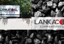 ලංකා ගල් අඟුරු සමාගමෙන් විශේෂ නිවේදනයක්!