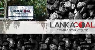 ලංකා ගල් අඟුරු සමාගමෙන් විශේෂ නිවේදනයක්!