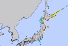 ජපානයට සුනාමි අනතුරු ඇඟවීම්