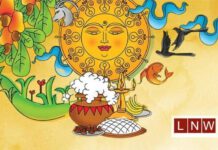 2026 අලුත් අවුරුදු නැකැත් සීට්ටුව