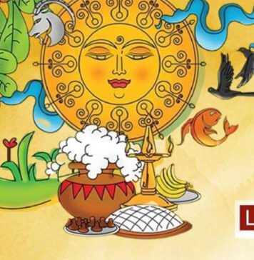 2026 අලුත් අවුරුදු නැකැත් සීට්ටුව