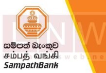 ඩිජිටල් වේදිකාවන්හි පළ කර ඇති සාවද්ය තොරතුරු පිළිබඳව සම්පත් බැංකුවෙන් පැහැදිලි කිරීමක්!