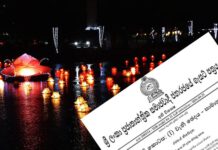 වෙසක් වෙනුවෙන් මැයි 02 නිවාඩුව සංශෝධනය කරමින් අතිවිශේෂ ගැසට්ටුවක්