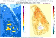 අද (22) දවසේ තද වැසි ඇතිවන ප්රදේශ මෙන්න