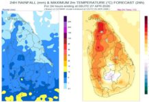 වැසි තත්වයේ වෙනසක් – අද (26) කාලගුණය