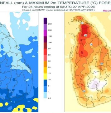 වැසි තත්වයේ වෙනසක් – අද (26) කාලගුණය