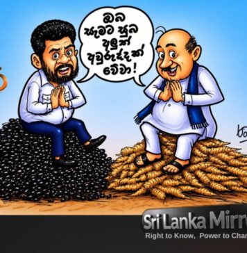 රංජන්ගේ මැම්බර් | 2026.04.15